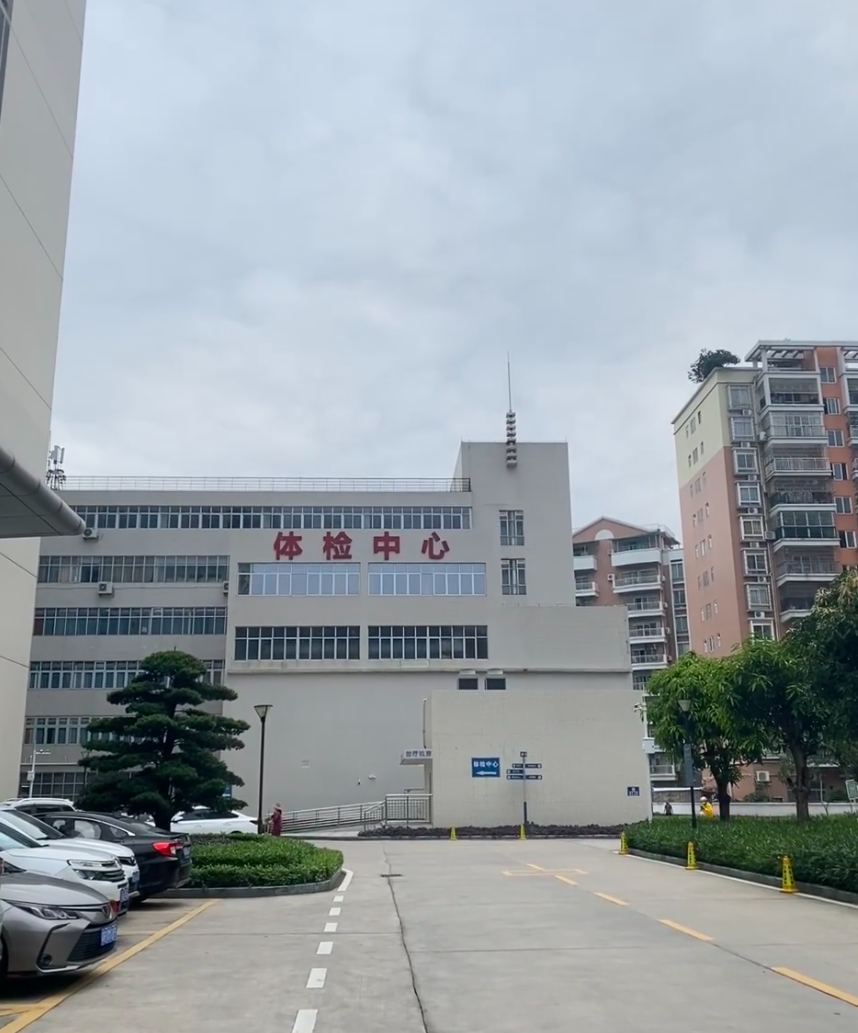 安顺找人代替抽血清远入职体检服务-第1张图片-代解忧