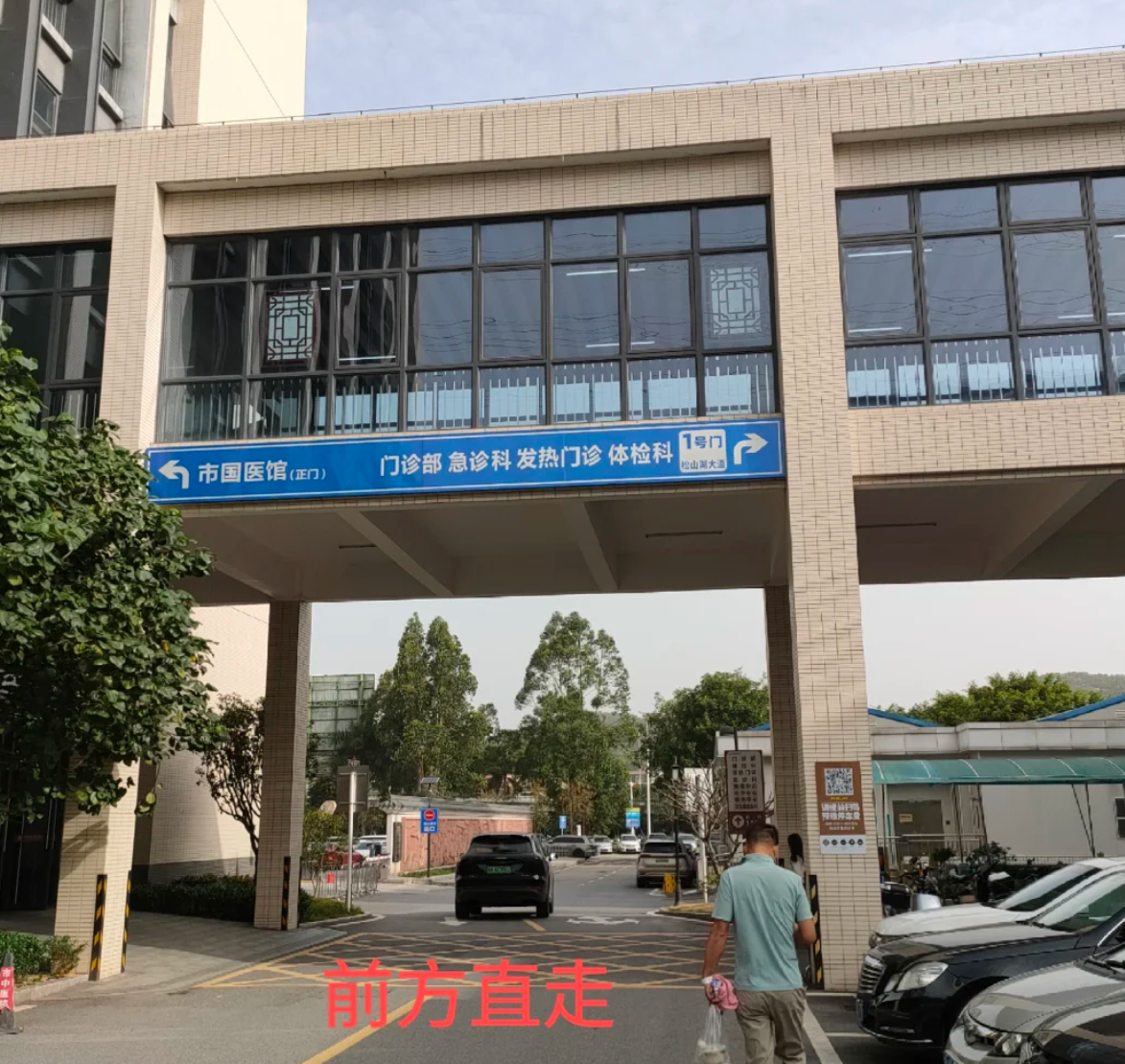 安顺找人代替抽血东莞入职体检服务-第1张图片-代解忧
