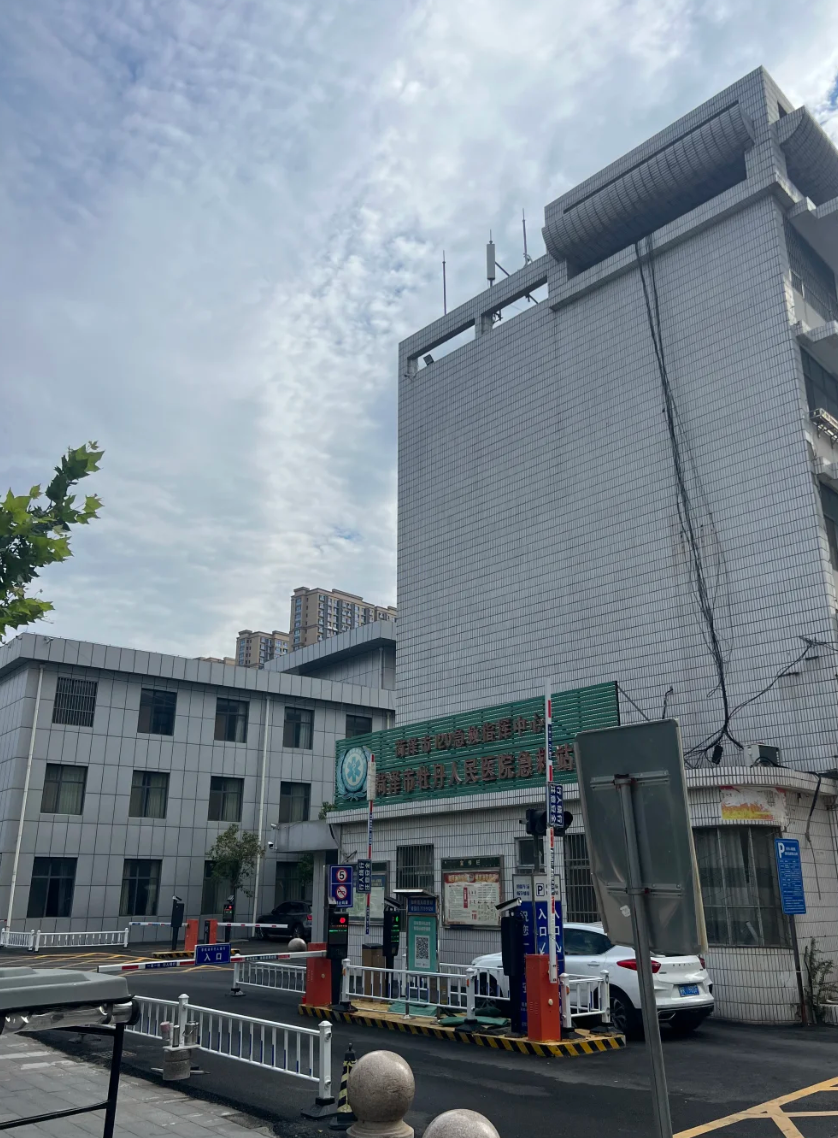安顺找人代替抽血菏泽入职体检服务-第1张图片-代解忧
