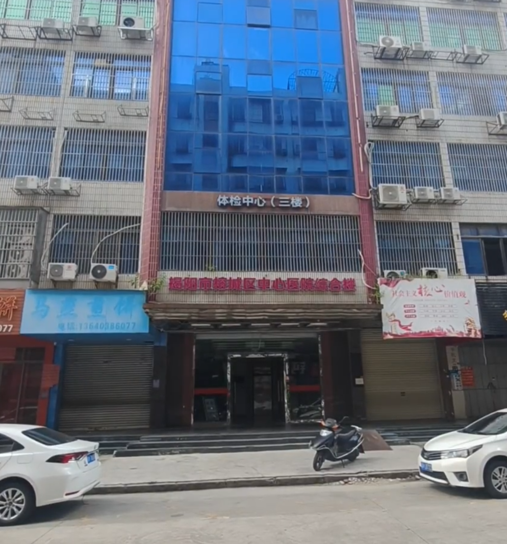 安顺找人代替抽血揭阳入职体检服务-第1张图片-代解忧
